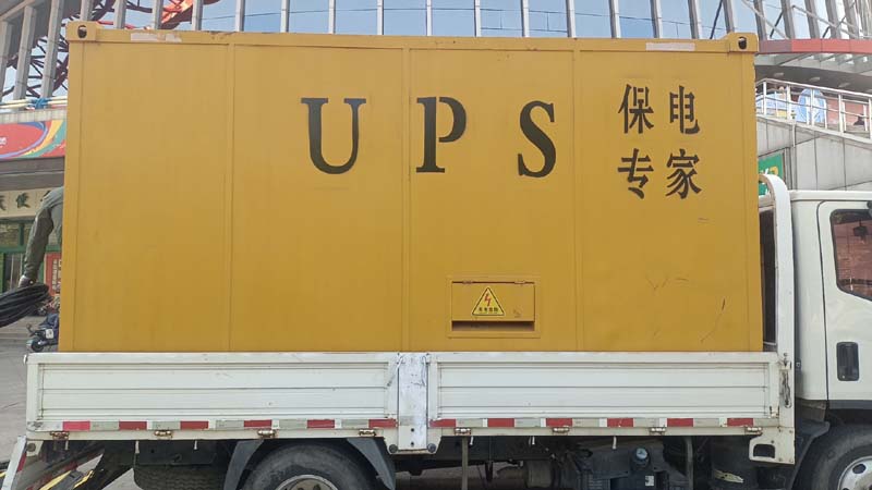 防城怎样判断柴油发电机组和UPS电源的配合工作是否正常？